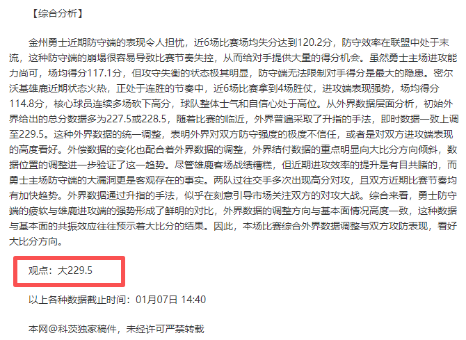 开宝体育,资讯,KaiBao,KaiBao,Sports,开宝体育,体育直播,体育赛事,APP下载,官方网地址