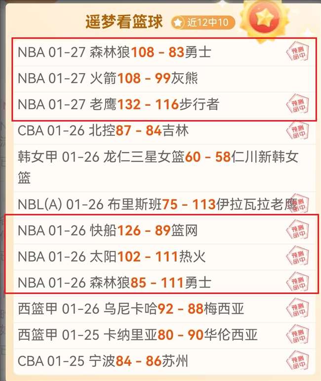 墨超劲旅,母狮狂啸,莱昂主场能,KaiBao,Sports,开宝体育,体育直播,体育赛事,APP下载,官方网地址