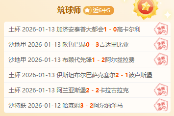 年北京自行,车俱乐部联,赛公路赛测,KaiBao,Sports,开宝体育,体育直播,体育赛事,APP下载,官方网地址