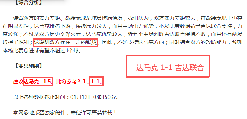 伊尔迪兹绝,杀热那亚,荣膺尤文战,KaiBao,Sports,开宝体育,体育直播,体育赛事,APP下载,官方网地址