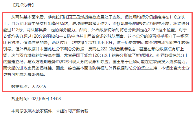 首钢迎战浙,江备战激战,曾凡博欲创,KaiBao,Sports,开宝体育,体育直播,体育赛事,APP下载,官方网地址