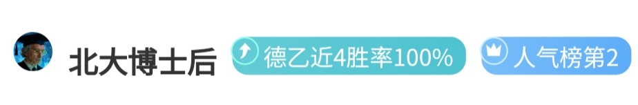 猛龙主帅批,态度,反驳,KaiBao,Sports,开宝体育,体育直播,体育赛事,APP下载,官方网地址