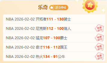 新能源助力,北京供暖季,高效环保启,KaiBao,Sports,开宝体育,体育直播,体育赛事,APP下载,官方网地址