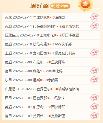 勇士对快船,比赛结果分,析及专家推,KaiBao,Sports,开宝体育,体育直播,体育赛事,APP下载,官方网地址