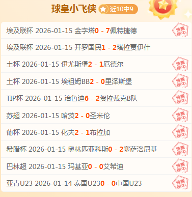 尤文高层若,联赛争四无,果将改弦易,KaiBao,Sports,开宝体育,体育直播,体育赛事,APP下载,官方网地址