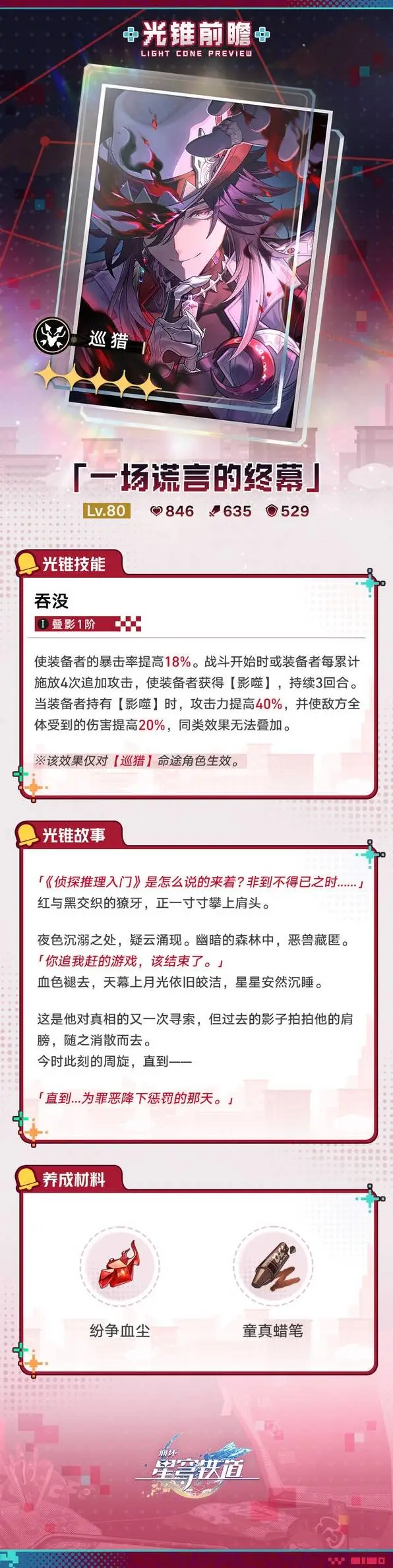 马洛卡主场,迎战十场不,胜西班牙人,KaiBao,Sports,开宝体育,体育直播,体育赛事,APP下载,官方网地址