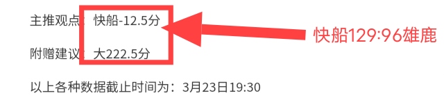 周五,附加赛分析,黄蜂对魔术,KaiBao,Sports,开宝体育,体育直播,体育赛事,APP下载,官方网地址
