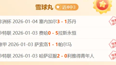 湖内线争锋，海斯场下表现一般，离场影响更甚？