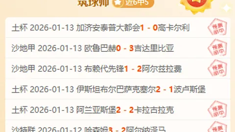 “2025年北京自行车俱乐部联赛公路赛测试版拉开序幕”