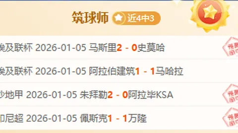 欧洲杯F组葡萄牙与法国第3轮握手言和，本泽马与C罗双双梅开二度