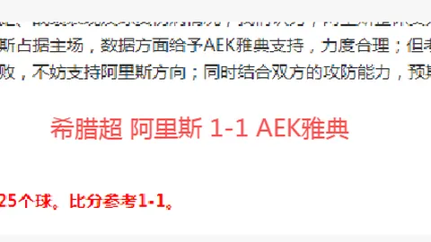 潘德夫：计划先休整，后再考虑退役问题。