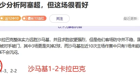 巴黎主席澄清：姆巴佩不得自由转会，出售传闻不实