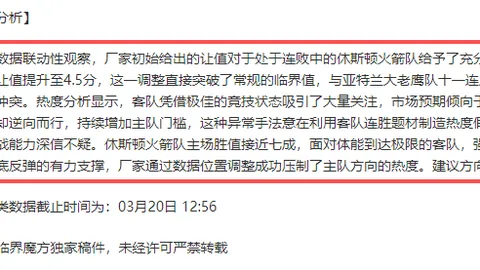 夜下Sys_Celes评测解析